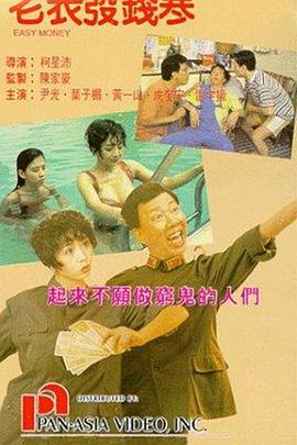 狠狠色婷婷丁香六月
