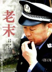 狠狠色婷婷丁香六月